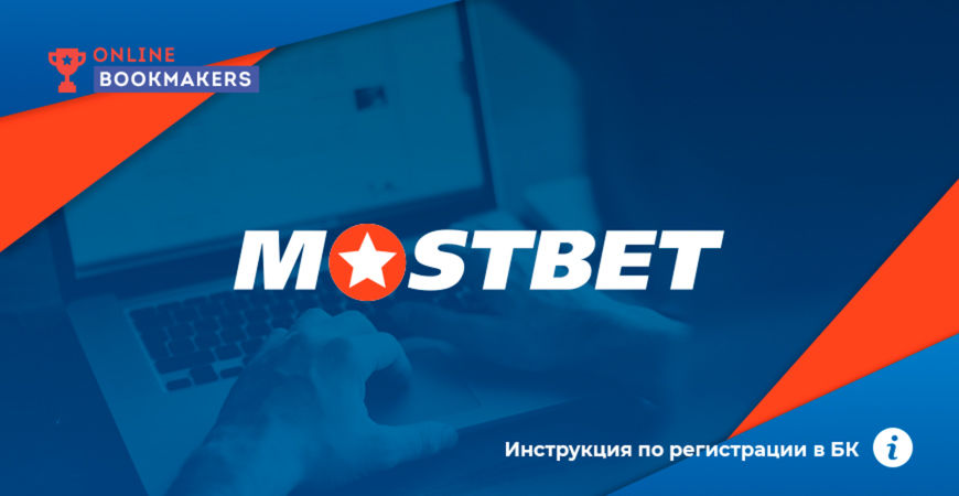Mostbet Casino Responsible Gambling Features Enhance Your Gaming Experience Mostbet Casino Responsible Gambling Features Enhance Your Gaming Experience
